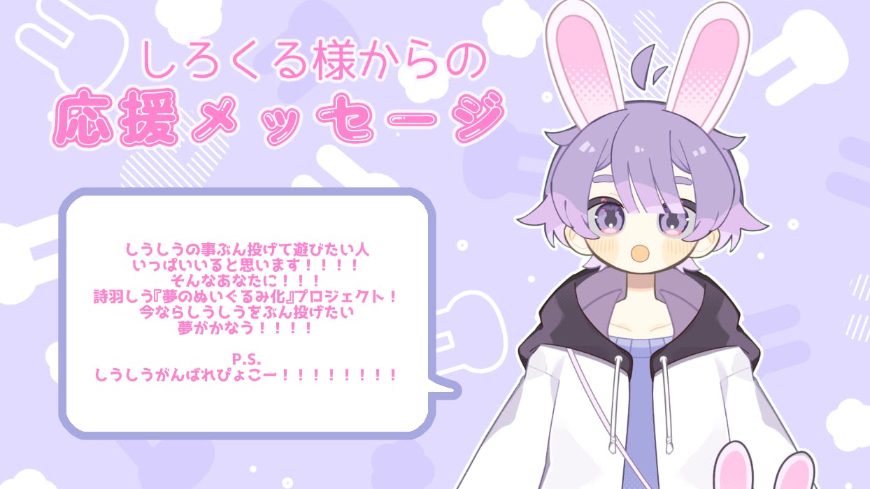 イラストオーダー＊夢絵/チェキ/ポストカード/色紙/写真 明瞭