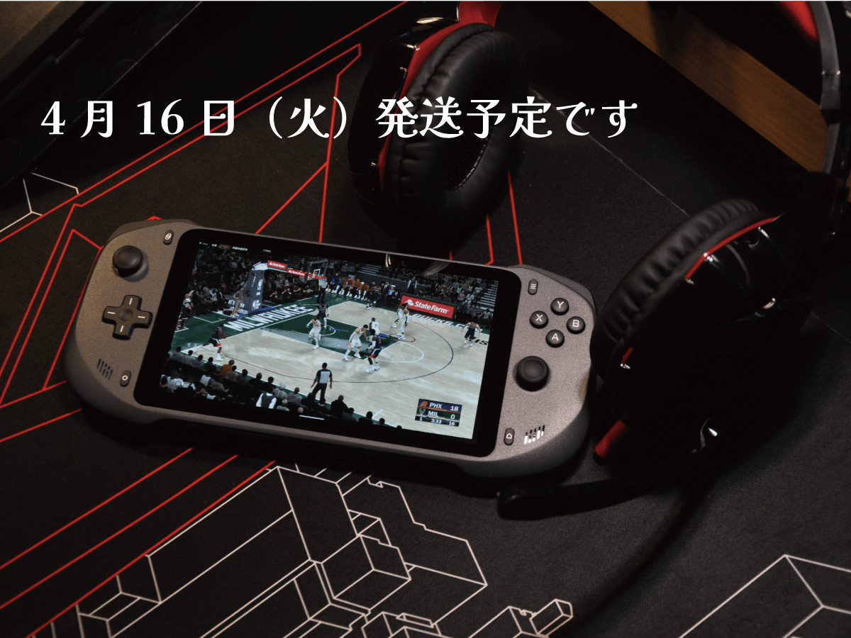 プレステもsteamもこれ一台!次世代ゲーミングコンソール プレステもsteamもこれ一台!次世代ゲーミングコンソール