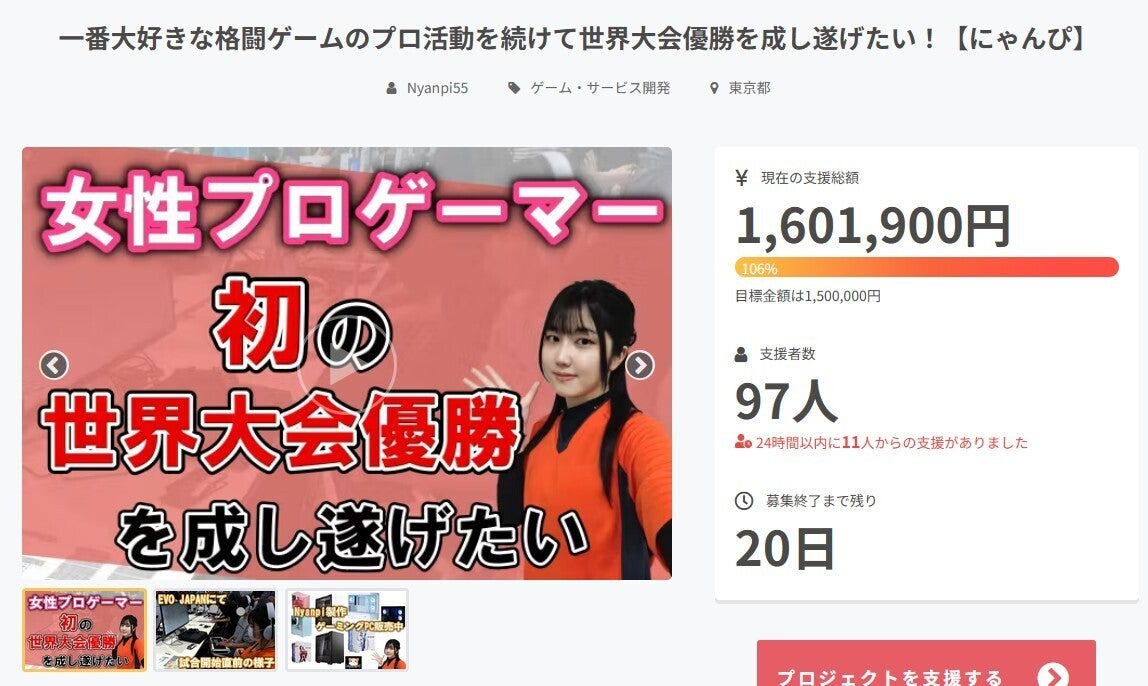 たいにゃん様専用ページです。他の方のご購入はご遠慮下さい。