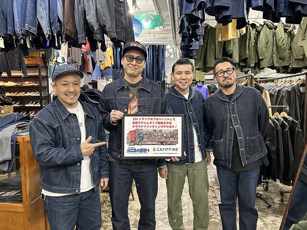 新たに応援の声、頂きました！ - CAMPFIRE (キャンプファイヤー)