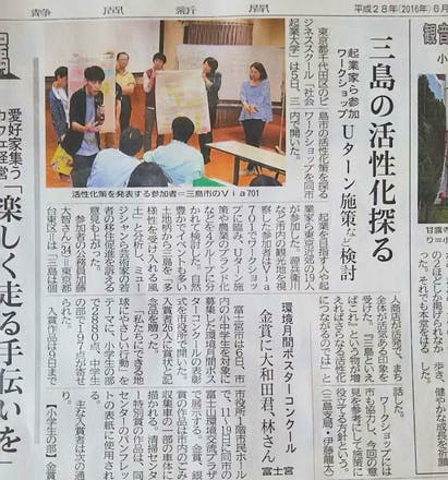 ゆそん クラファン ファストパス 推しカメラ クラウドファンディング（※会場受取）】ゆそん生誕祭を盛大に