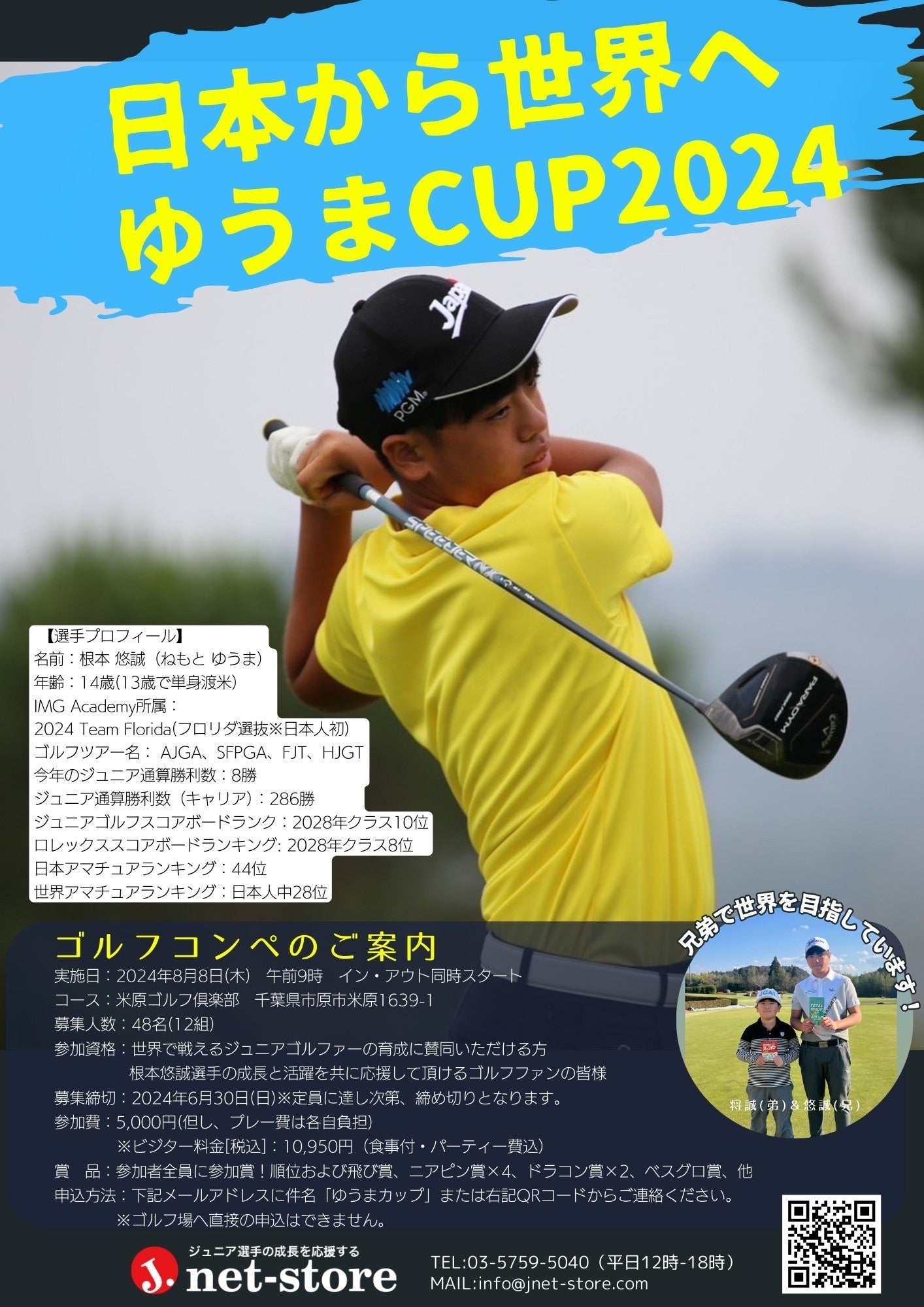 コンペのご案内 CAMPFIREコミュニティ