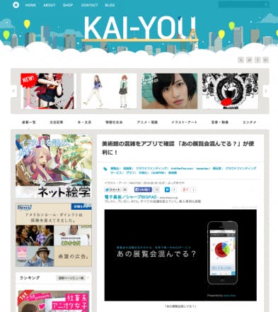 混雑状況がわかればもうイライラしない あの展覧会混んでる をますます便利に Campfire キャンプファイヤー 混雑状況がわかればもうイライラしない あの展覧会混んでる をますます便利に Campfire キャンプファイヤー