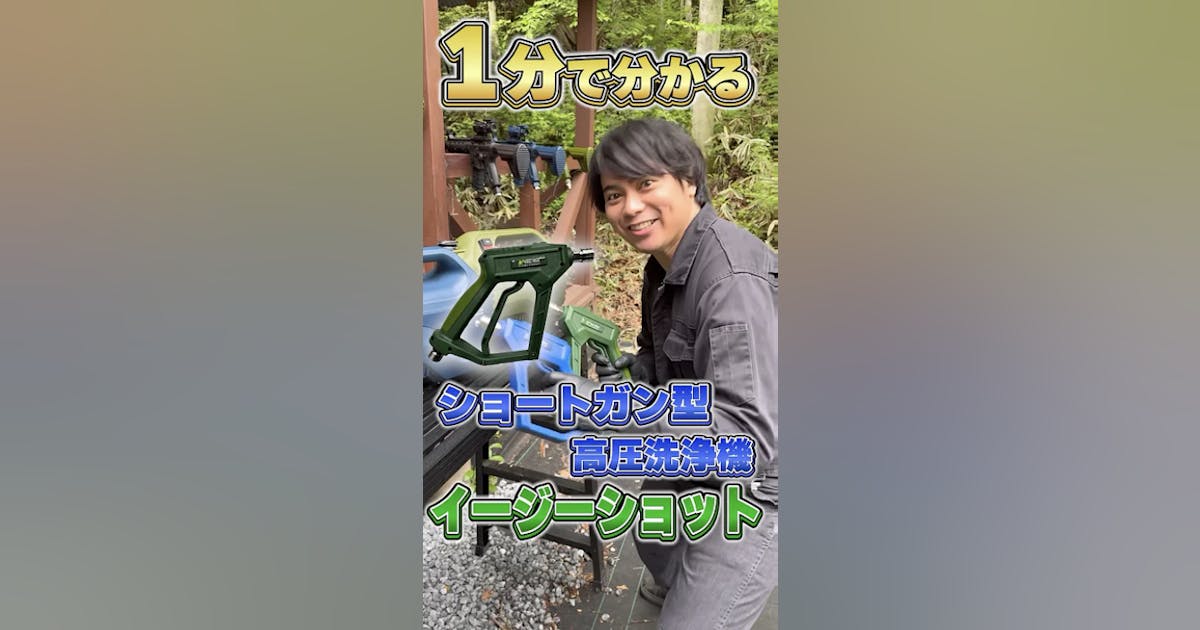 スクリーンショット_2024-05- スクリーンショット_2024-05-