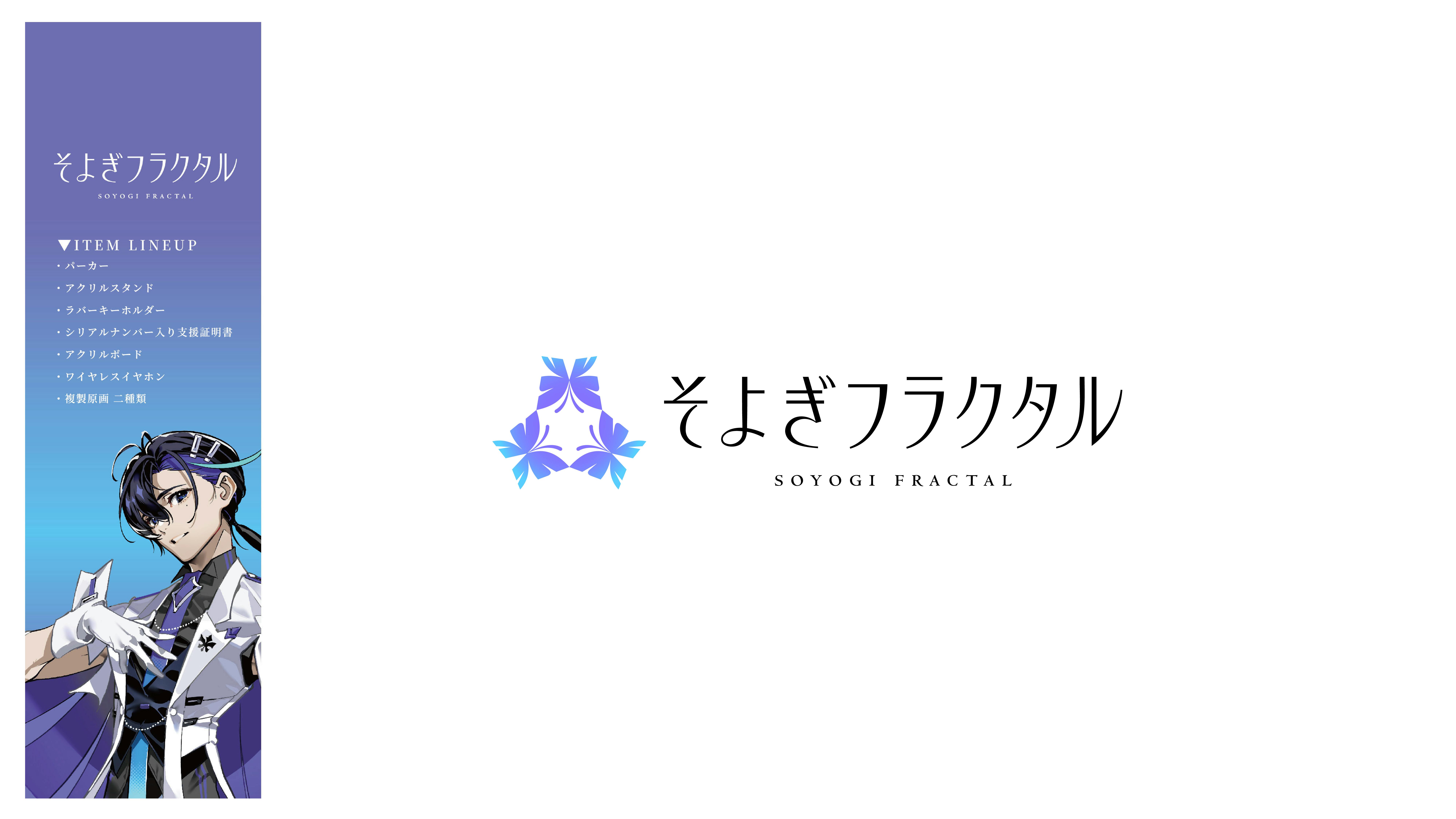 グッズ紹介.png?ixlib=rails