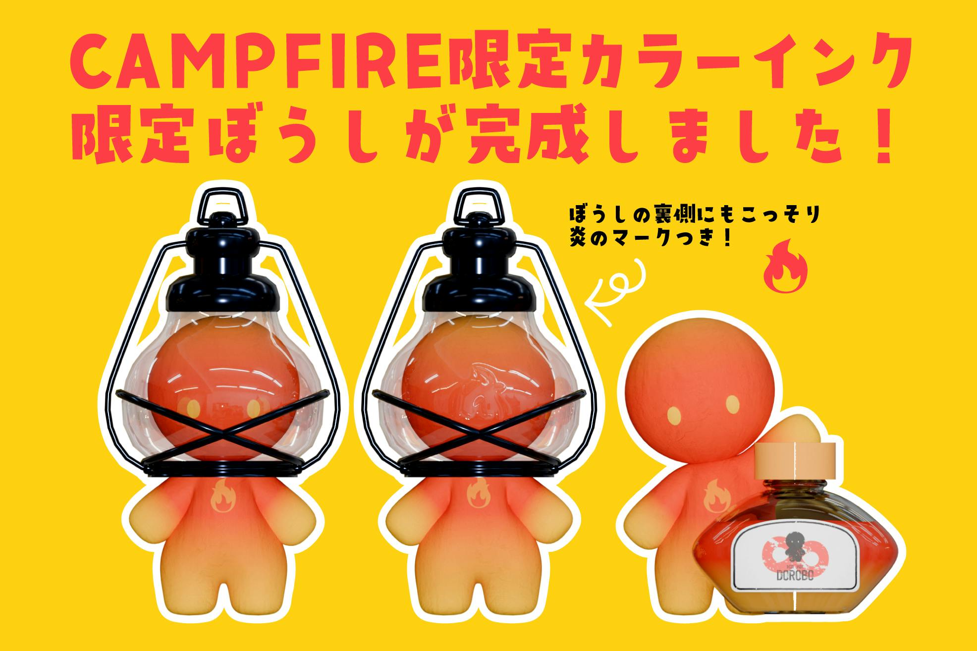 【非売品】ドロボー幼稚園2クラファン朝比奈琉良くん応援プラン返礼品 ドロボー幼稚園2クラファン朝比奈琉良くん応援プラン返礼品