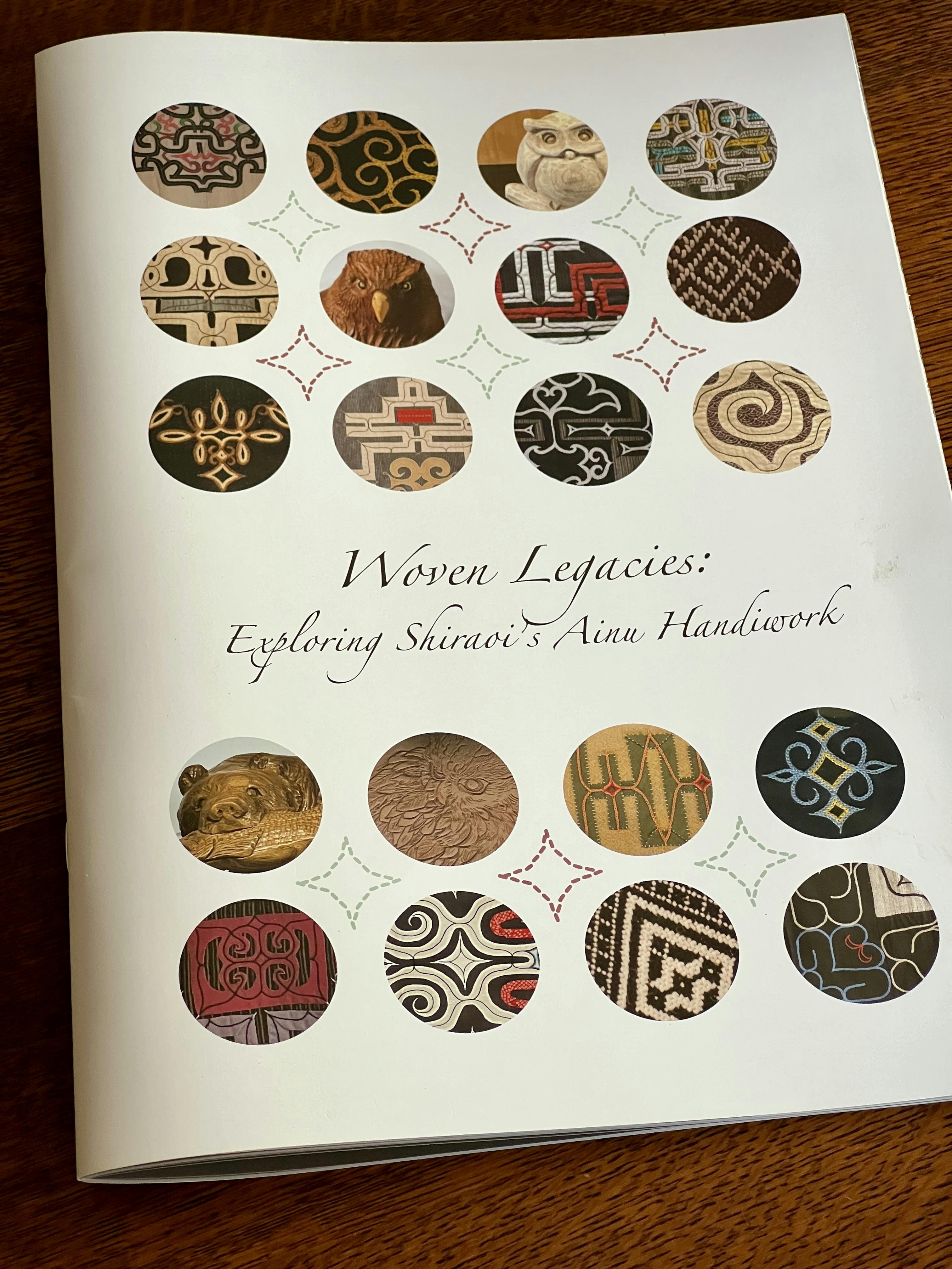アイヌ刺繍A4額入　2点 Amazon.co.jp: ウィルタ(アイヌ)刺繍 A4額入り 壁掛け⑨ : ホビー