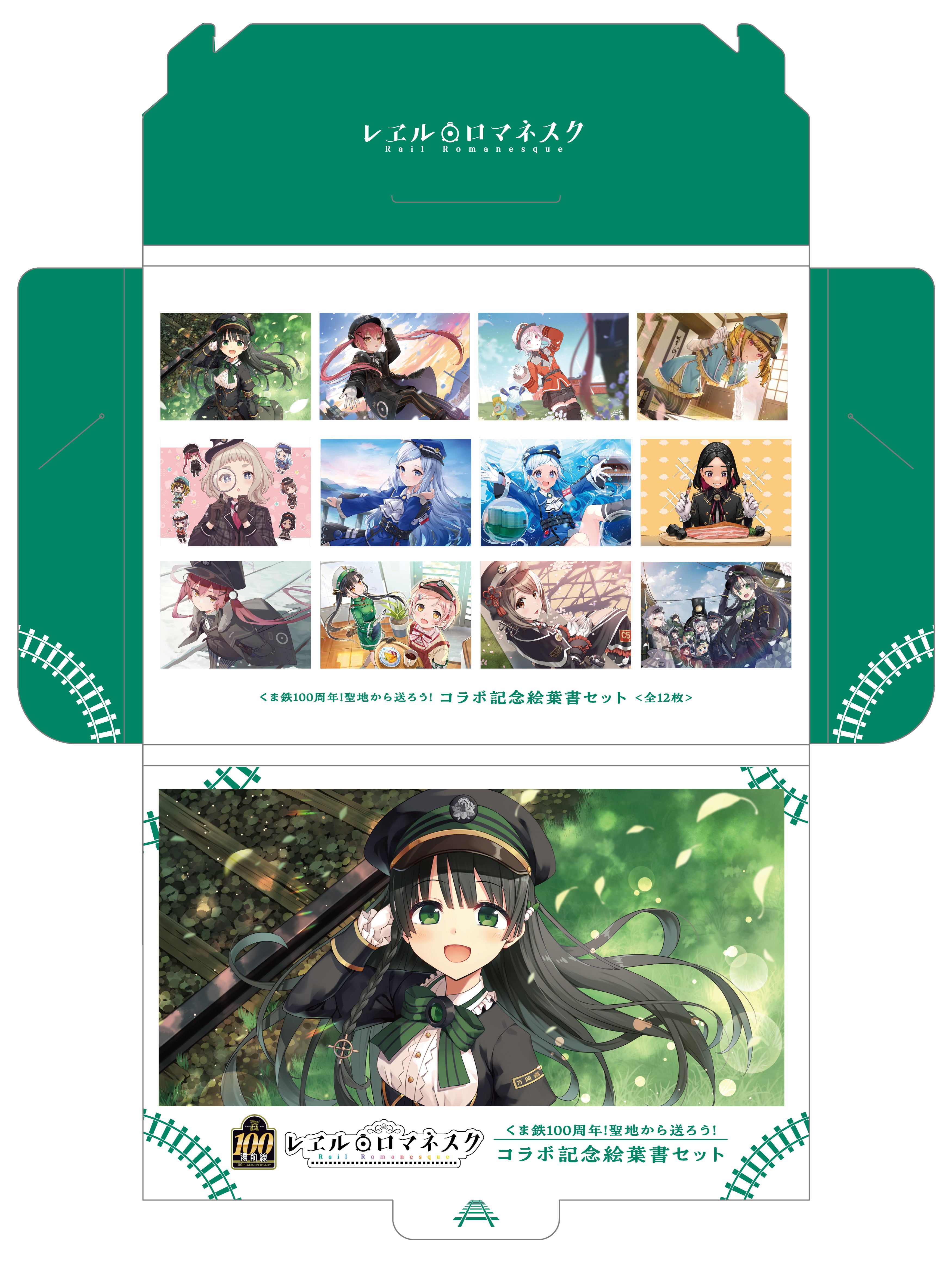 明治期の公式・記念絵葉書セット 43ec8955a7-1639546895