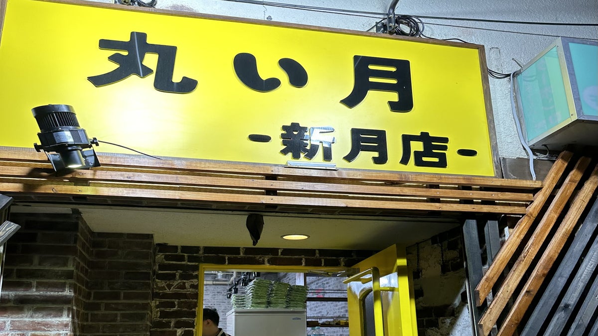 臨時店(新月店) 開店です!の写真(千葉県船橋市)