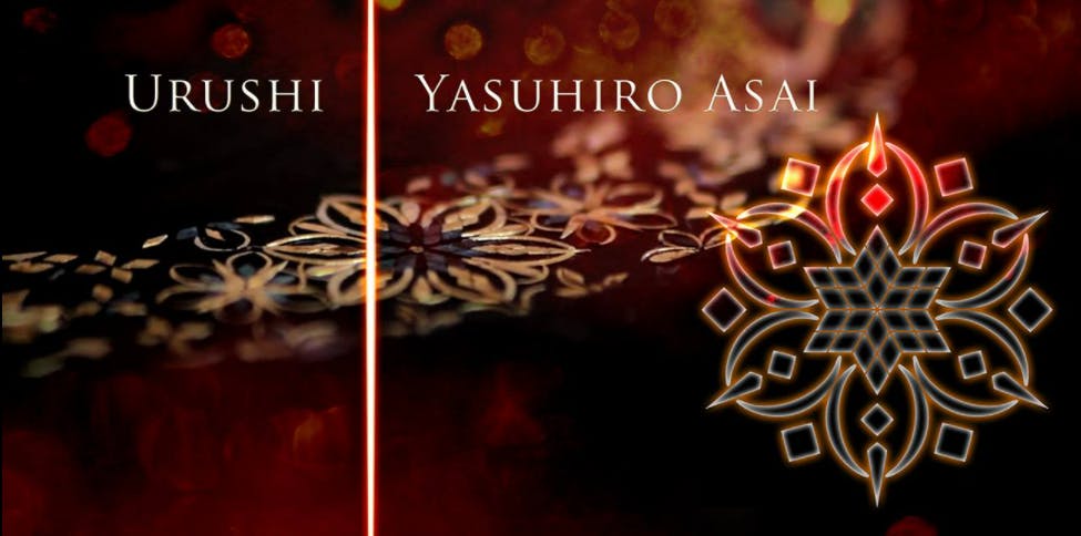 サイン入り】浅井康宏 漆芸作品集「情熱 −Passion− 」 情熱