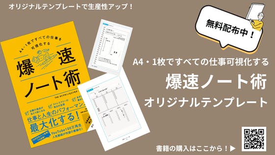 medium_YouTube_サムネイルの