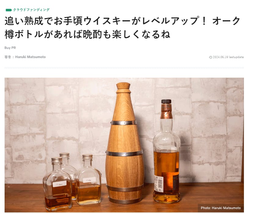 ウイスキー ブックボトル 他指定ボトルまとめ