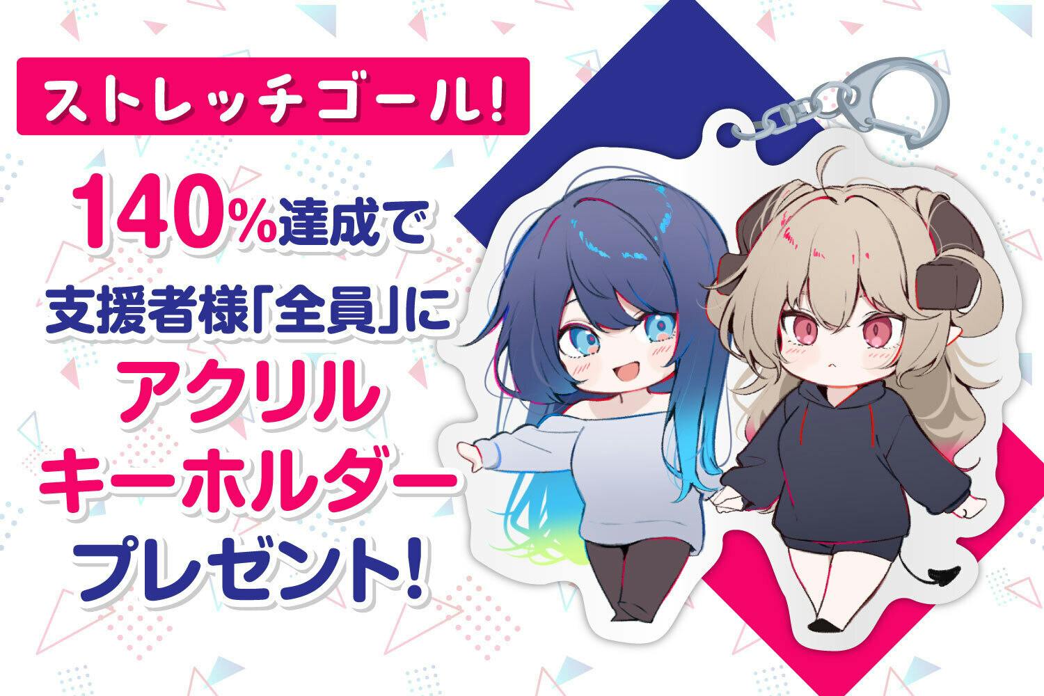 こむぴ　夏海ちゃんとノアちゃんぬいぐるみ化プロジェクト　直筆色紙プラン　絵師 夏海ちゃんとノアちゃん」ぬいぐるみ化プロジェクト