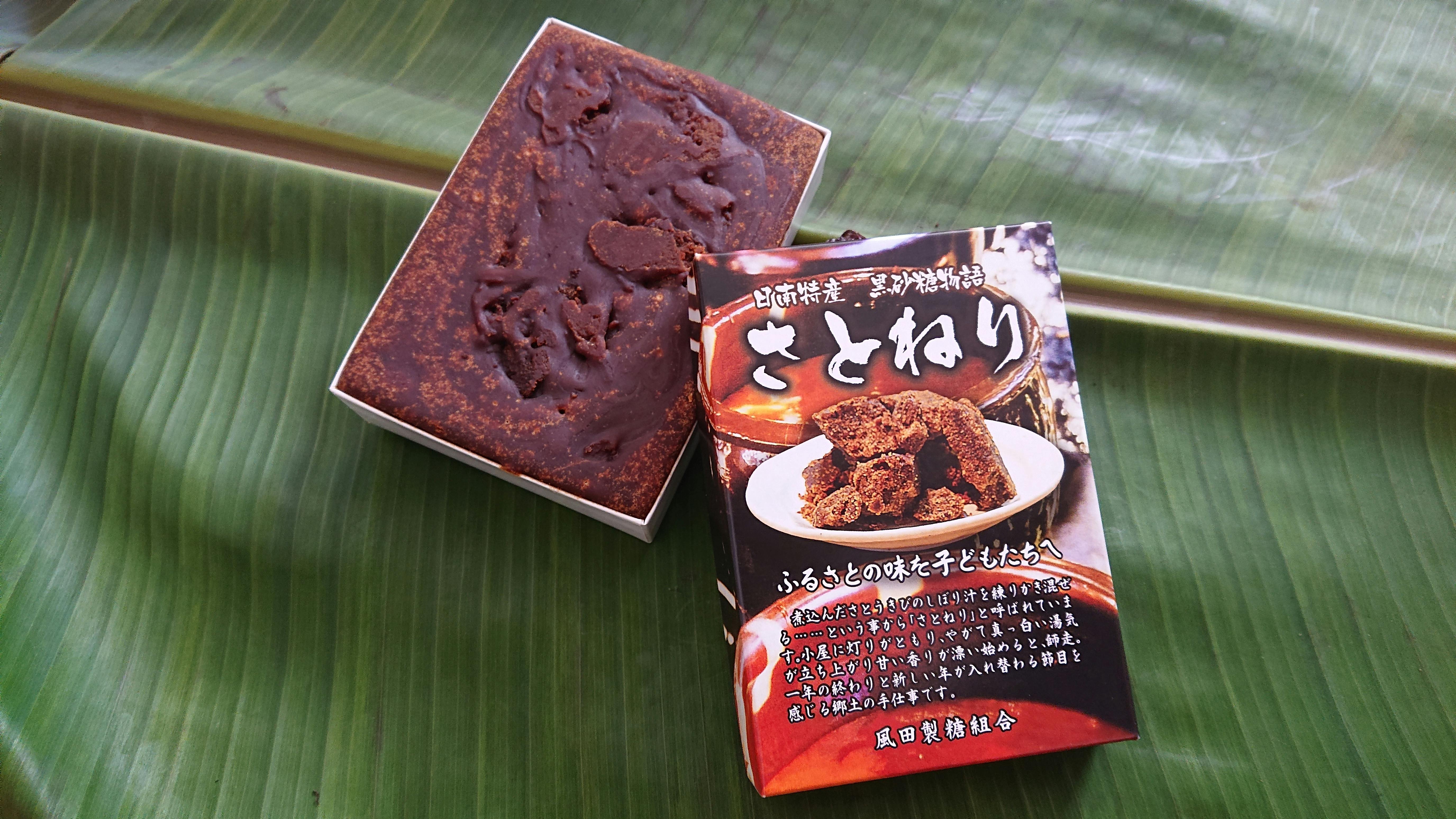 さとねり450.JPG?ixlib=rails-2.