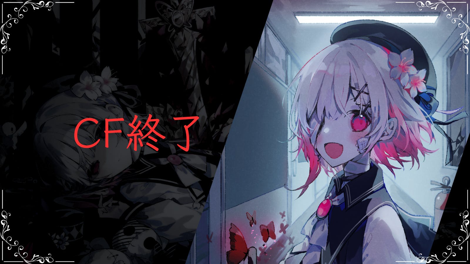 魔法少女ノ魔女裁判 CF特典 アクリルキーホルダー 蓮見レイア 魔法少女