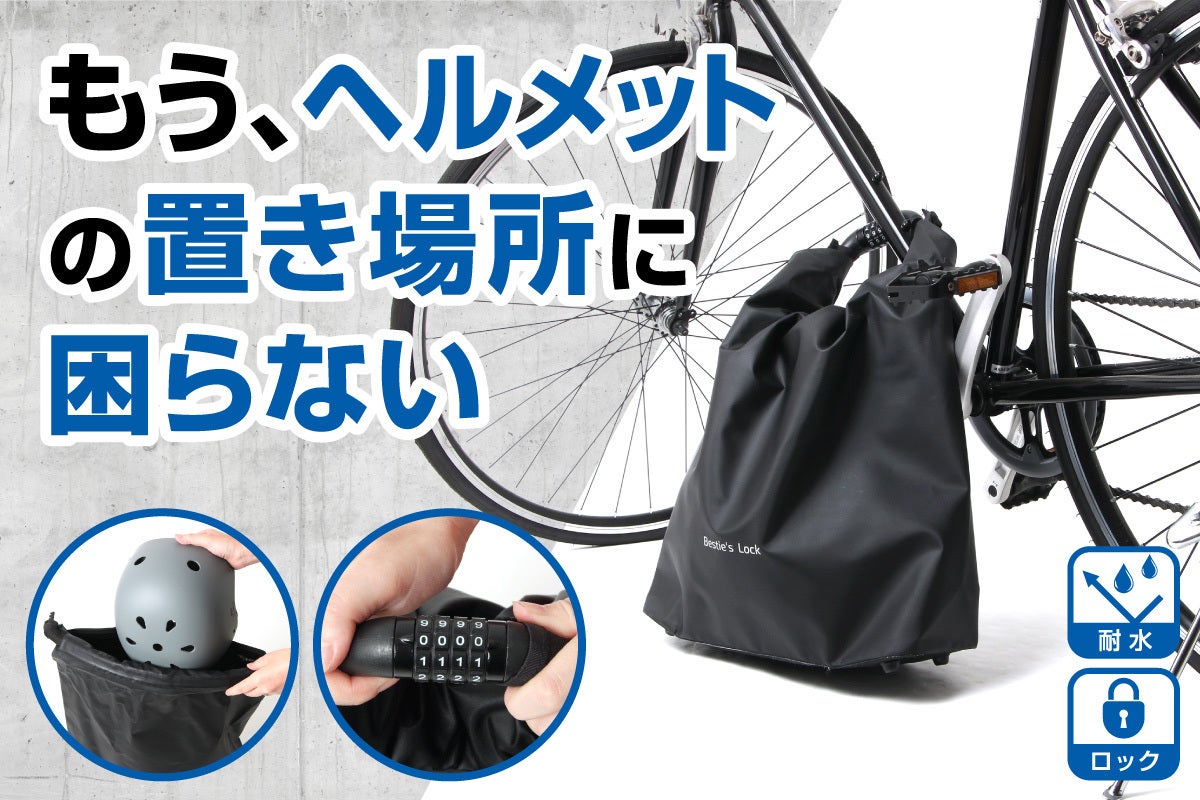 イーデル edel APOLLO ハーネス つなぎ ヘルメット 収納袋 バッグ セット パラグライダー アウトドア ヘルメット収納の悩みを解決！耐水・盗難防止ダイヤルロック付き