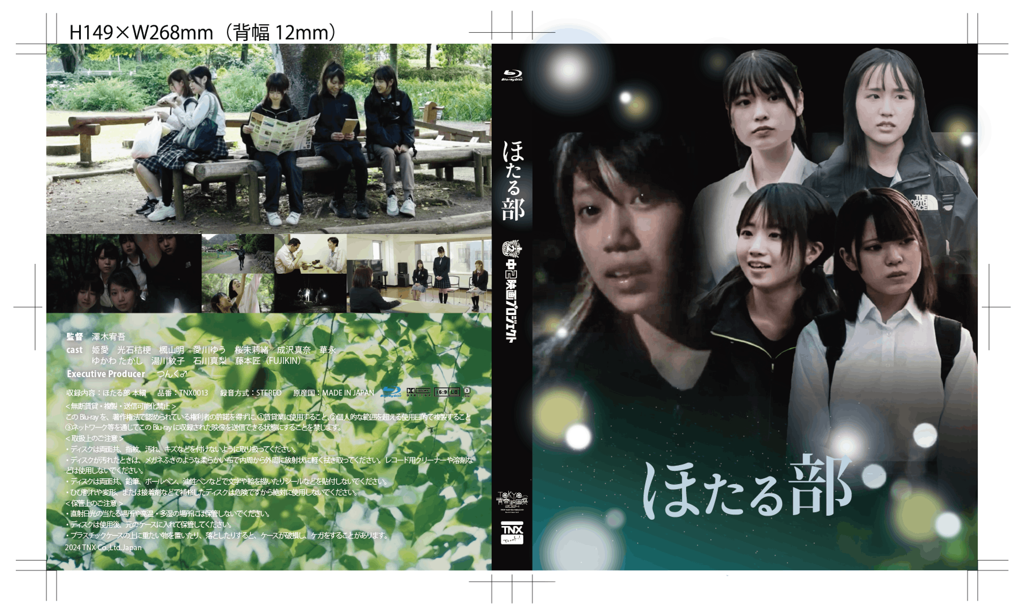 驚異のブランドをつくる方法　オキタリュウイチ　セミナー　実践編　DVD 驚異のブランドをつくる方法 オキタリュウイチ セミナー 実践編 DVD