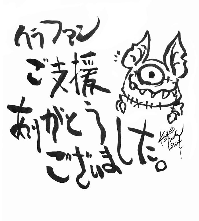 クラウドファンディング - CAMPFIRE (キャンプファイヤー)