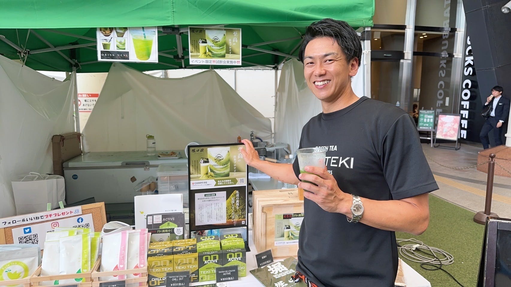 社員インタビュー vol.2（西 晃平さん） - CAMPFIRE (キャンプファイヤー)