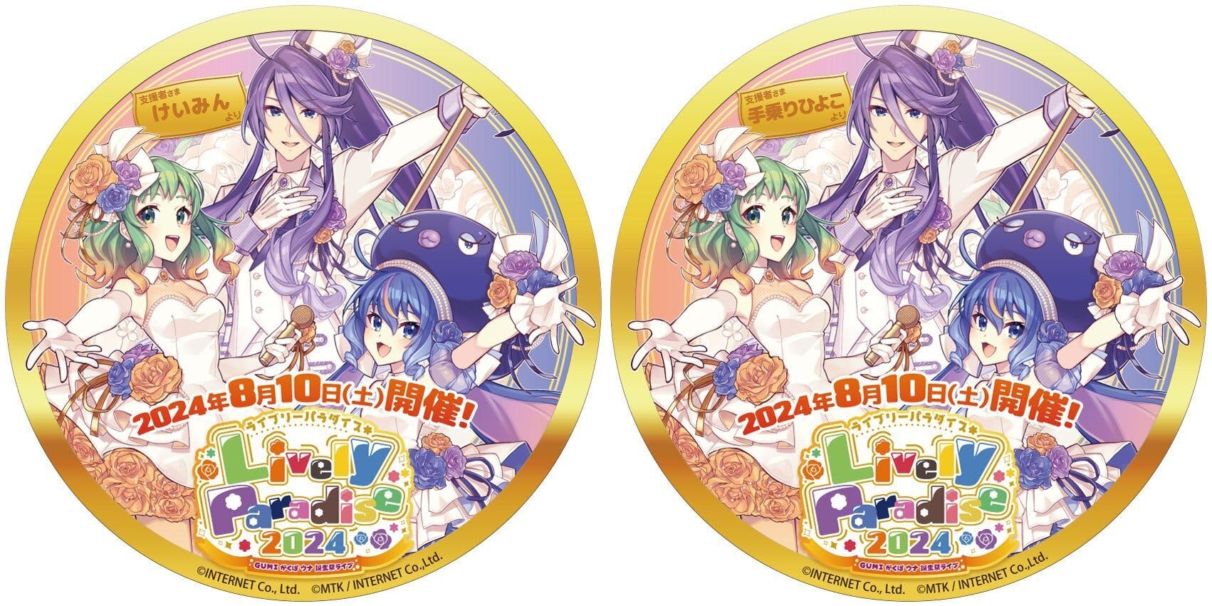 ひよこさん 確認用 ひよこ様確認用ページ ひよこ様ご確認ページ ひよこ様