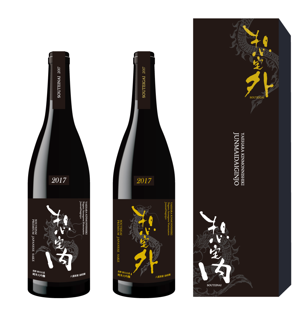想定外