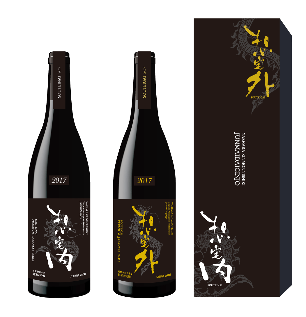 想定内 梅酒 SOUTEINAI UMESHU 常温保存南高梅 - aconsoft.com