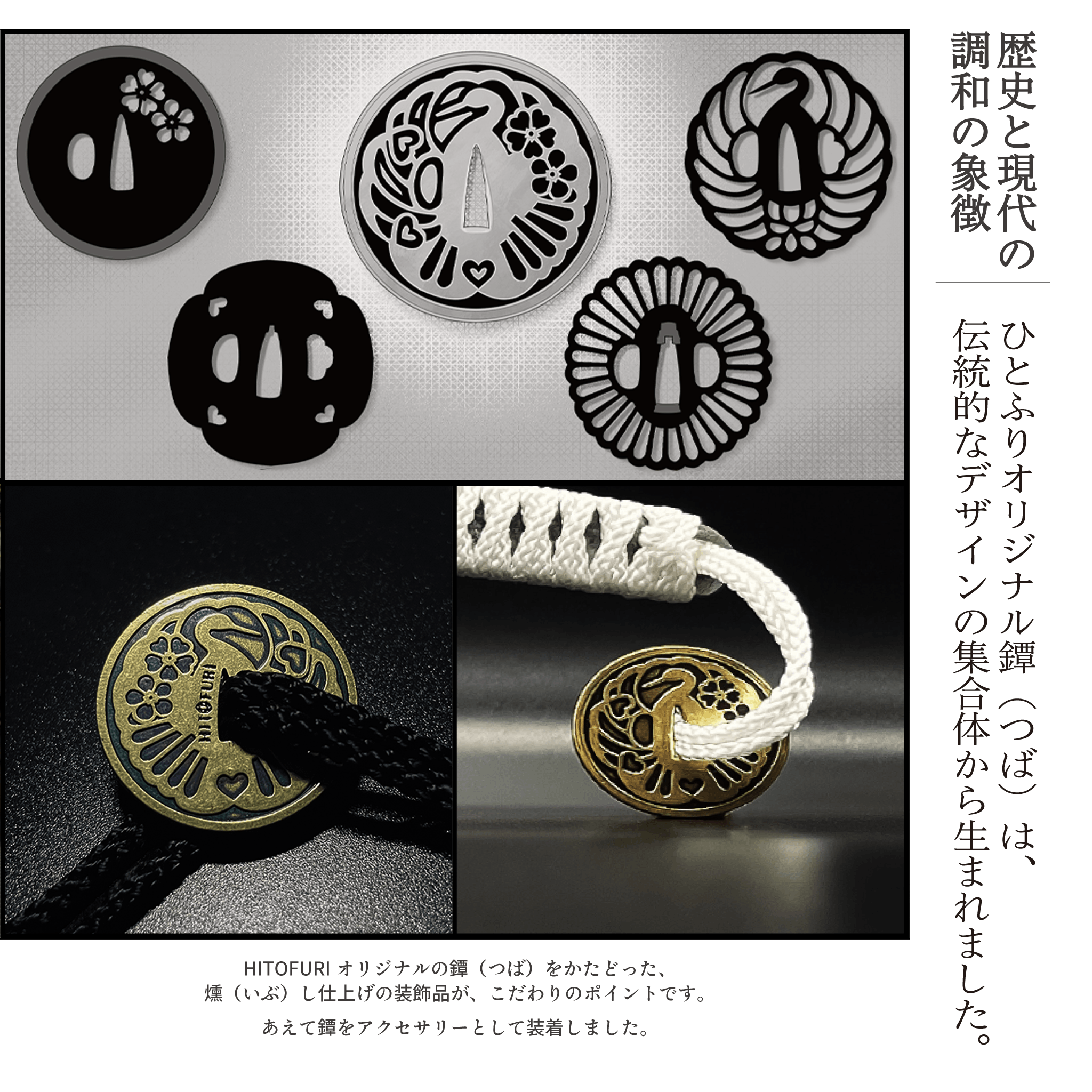 伝統的な日本の鍔と刀のコレクション 伝統的な日本の鍔と刀のコレクション - メルカリ