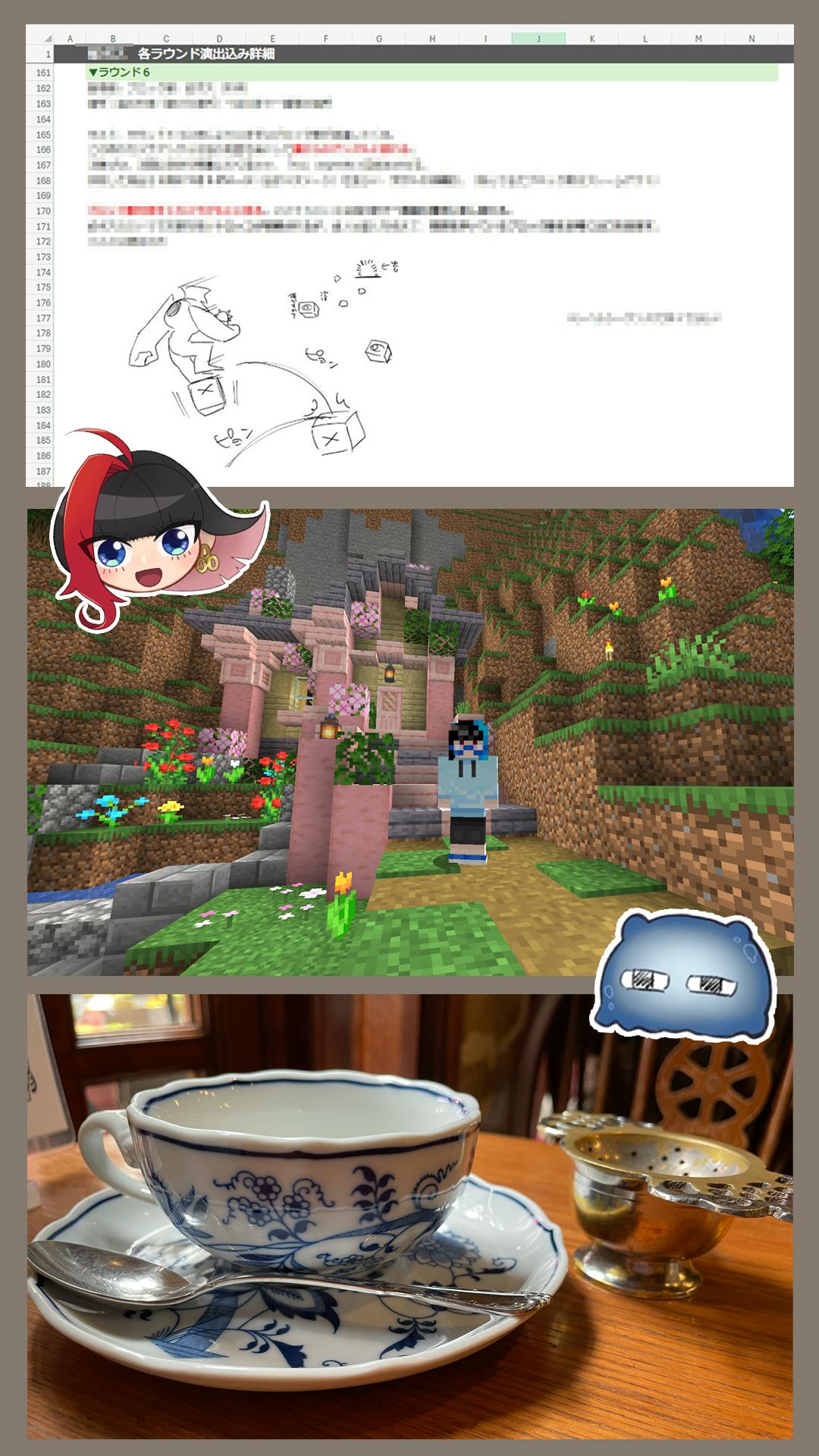 ☆ラスト4日間☆ 開発メンバー紹介します！（いちみさん