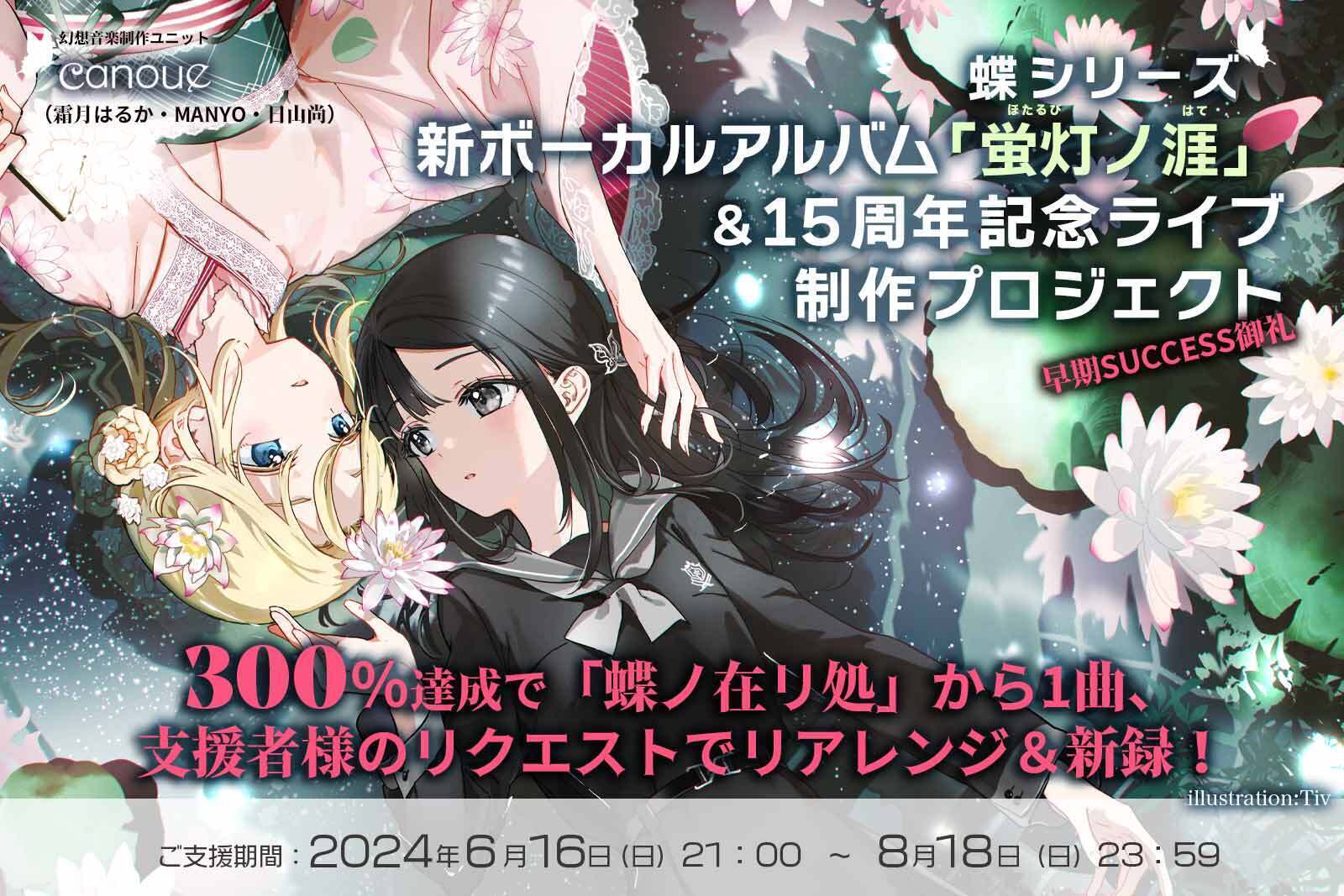 やまえみ様 リクエスト 4点 まとめ商品 Emi