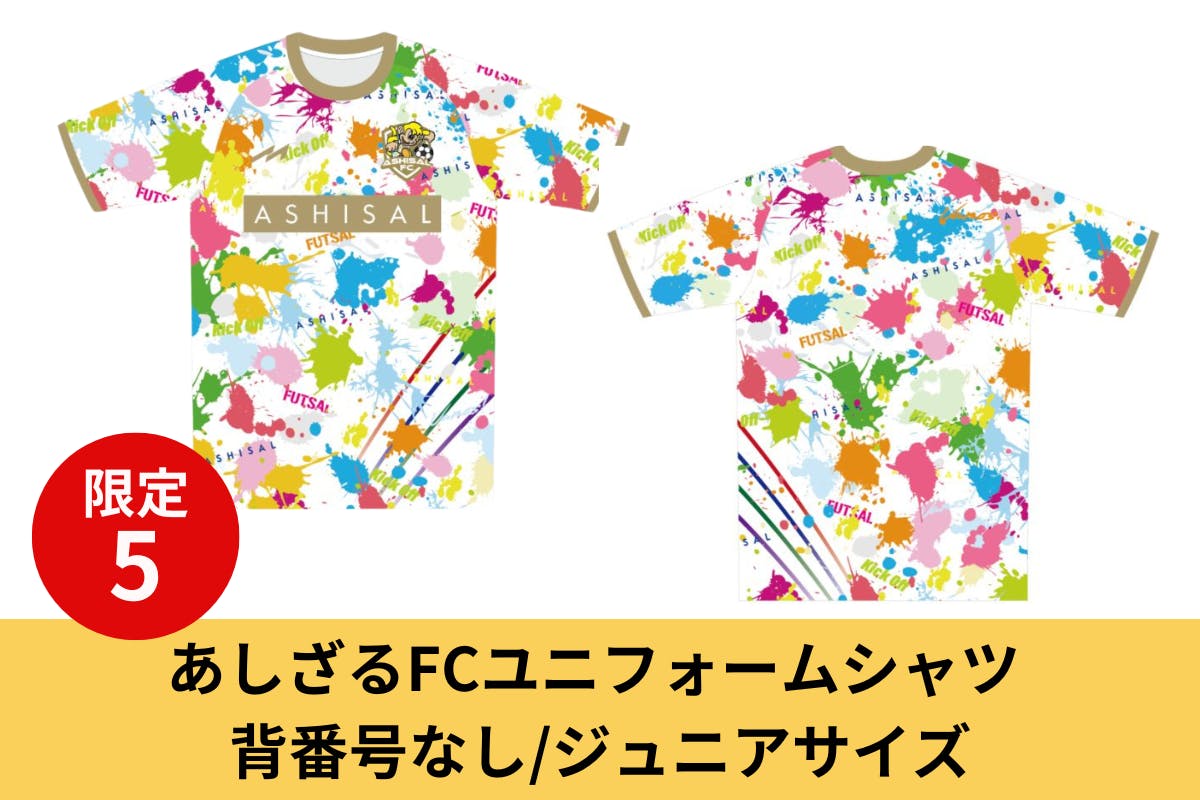 らんるまつり】活動報告：第20日目 - CAMPFIRE (キャンプファイヤー)