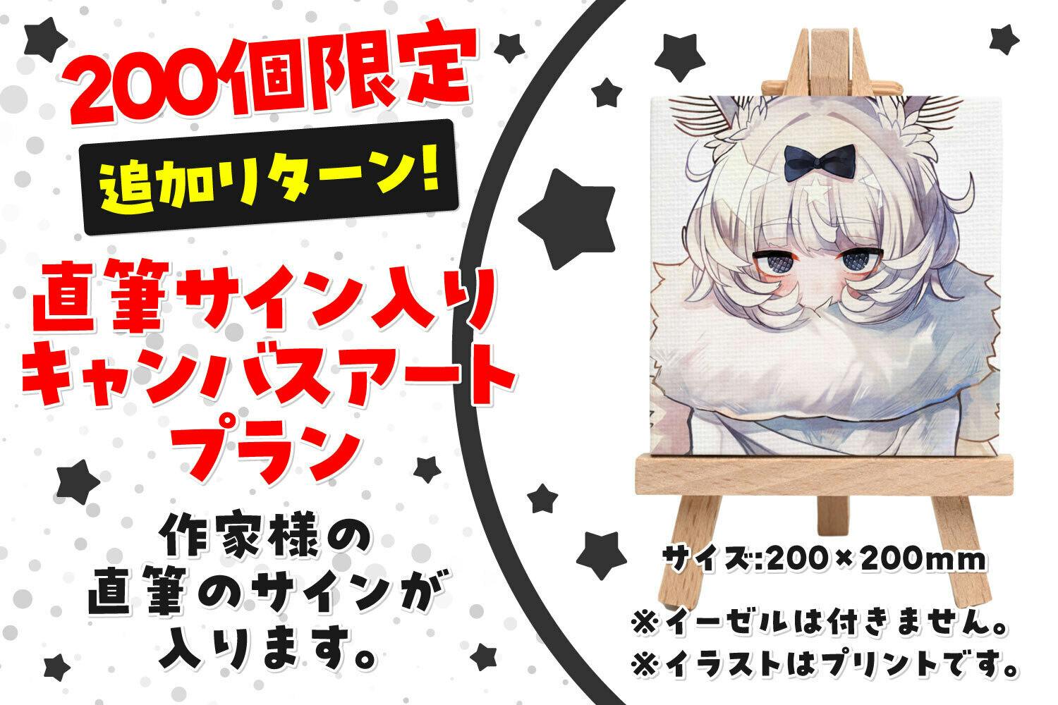 蚕ちゃん　てんこちゃん　ぬいぐるみ　特典付き　ステッカー　マグカップ　レター 熊野プランさんの描く蚕ちゃんこと「てんこちゃん」ぬいぐるみが