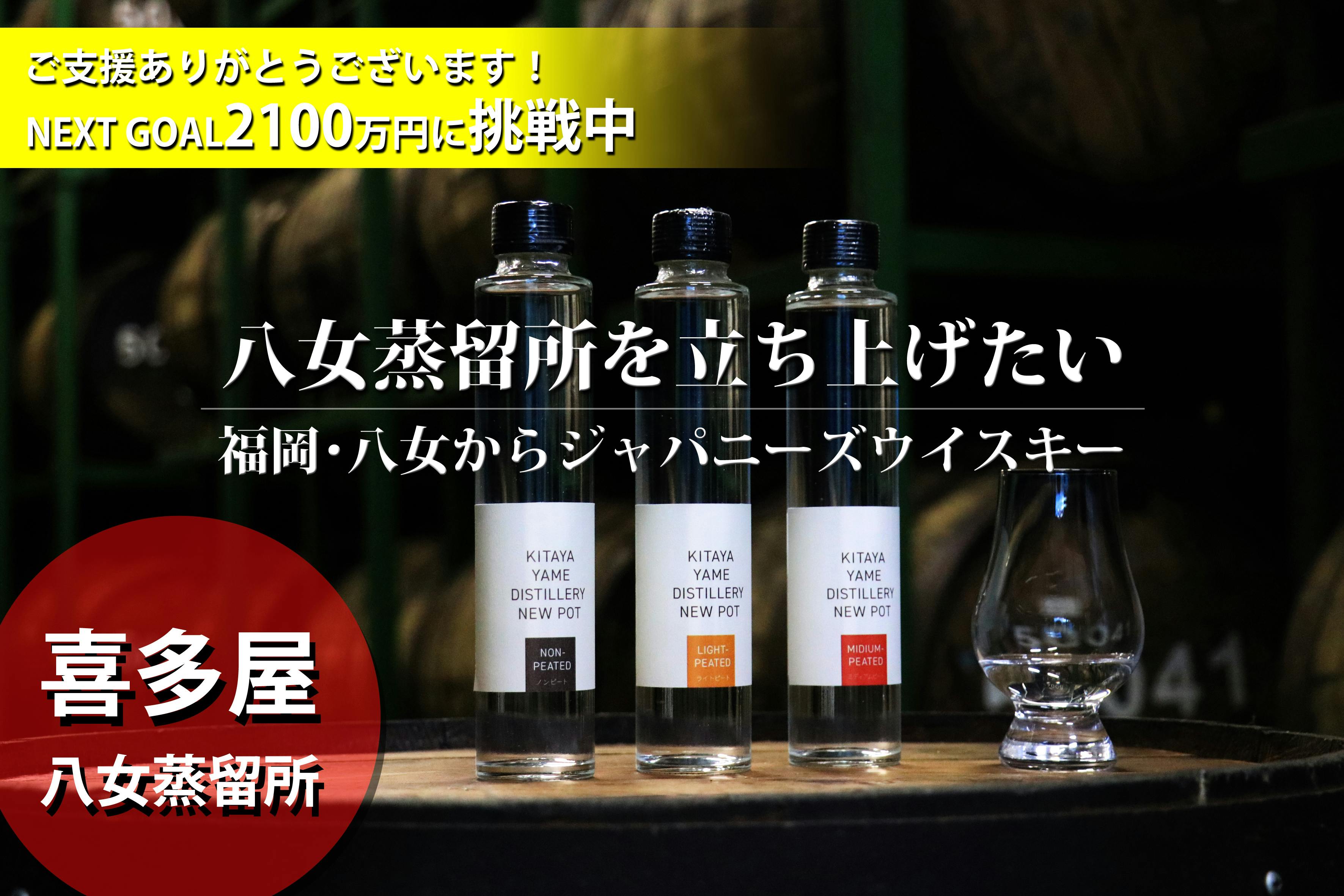 関東鉄道創立70周年果実酒 楽天市場】【ふるさと納税】マルス津貫蒸留所セレクション