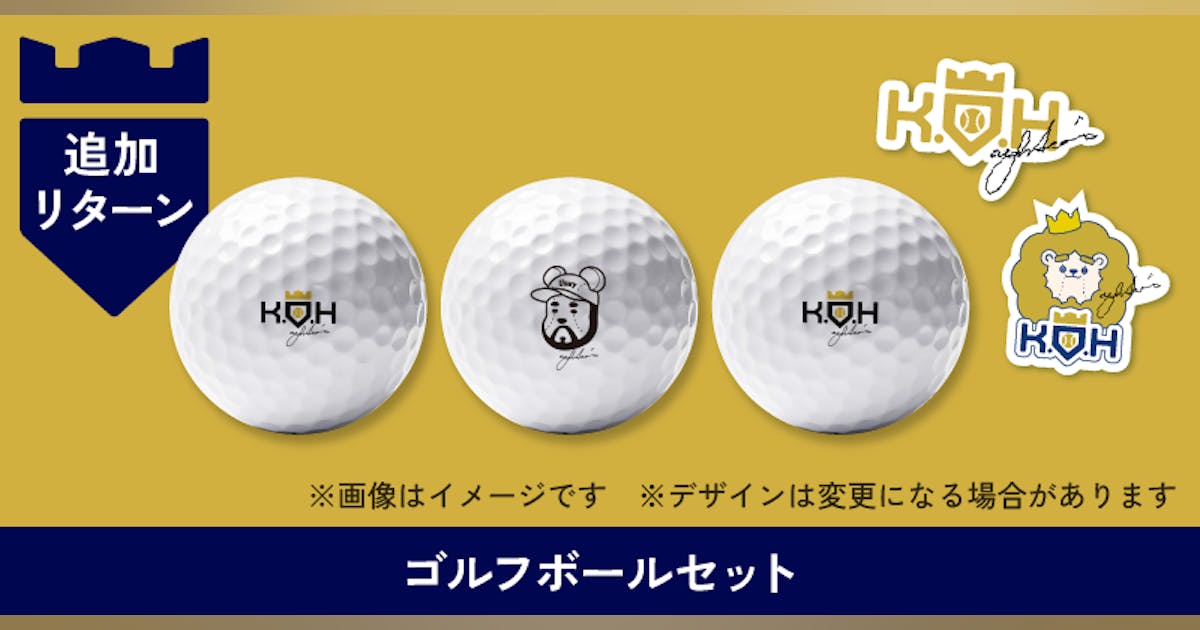 golfball_1.png?ixlib=rails-2.1 golfball_1.png?ixlib=rails-2.1