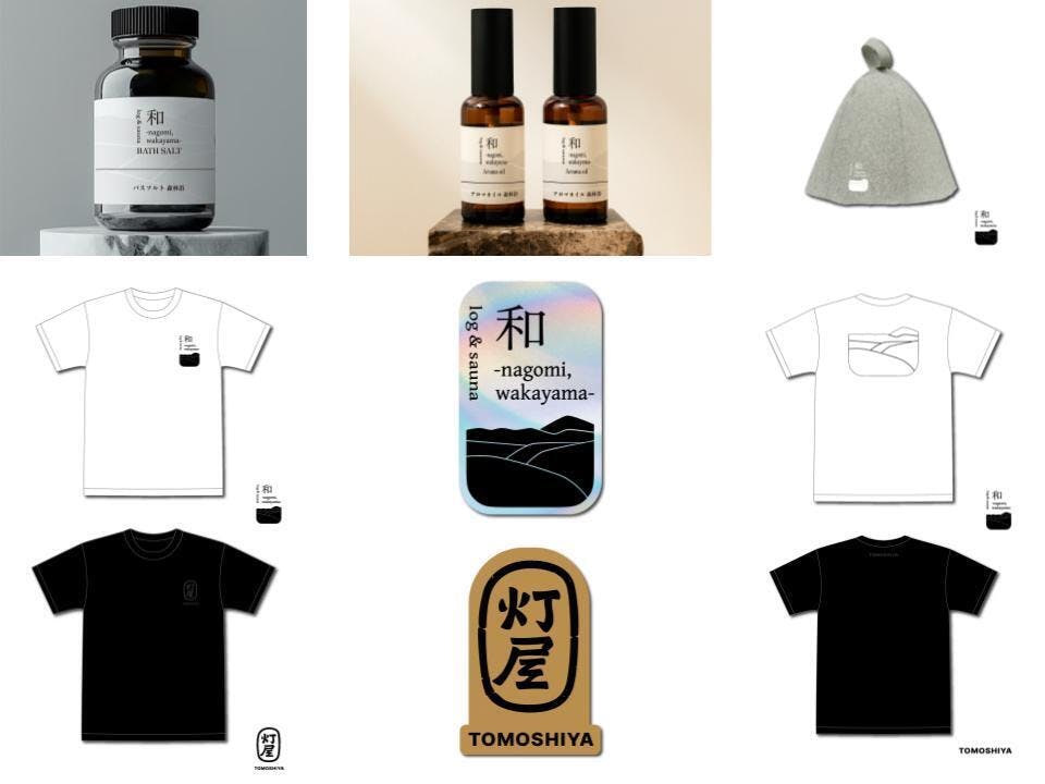 リターン紹介】クラファン限定オリジナルグッズについて - CAMPFIRE