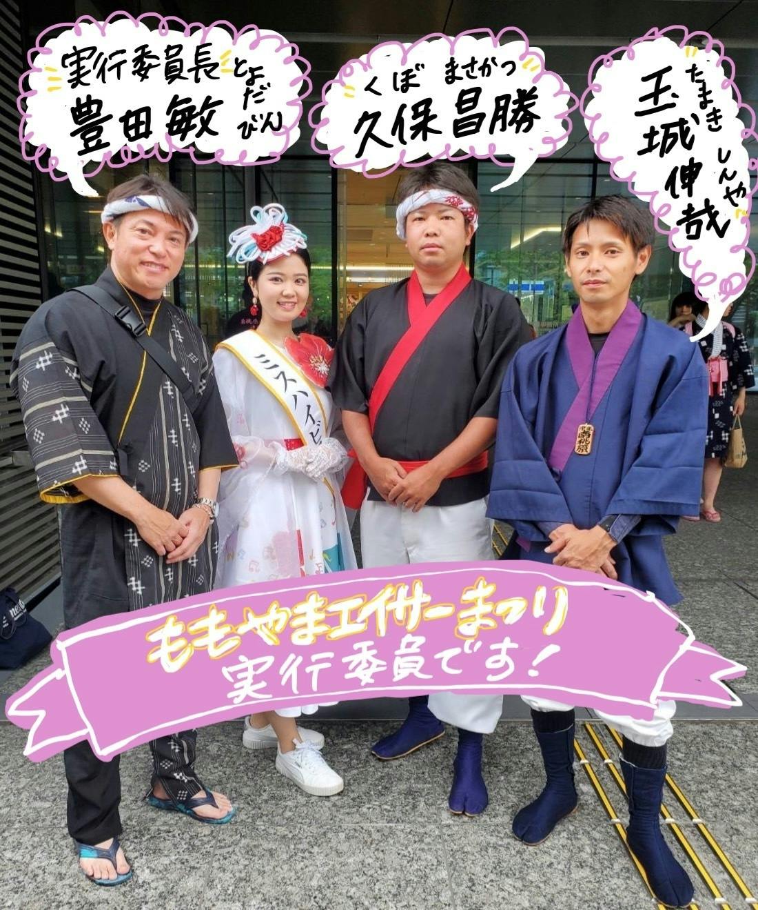 実行委員からの挨拶 - CAMPFIRE (キャンプファイヤー)