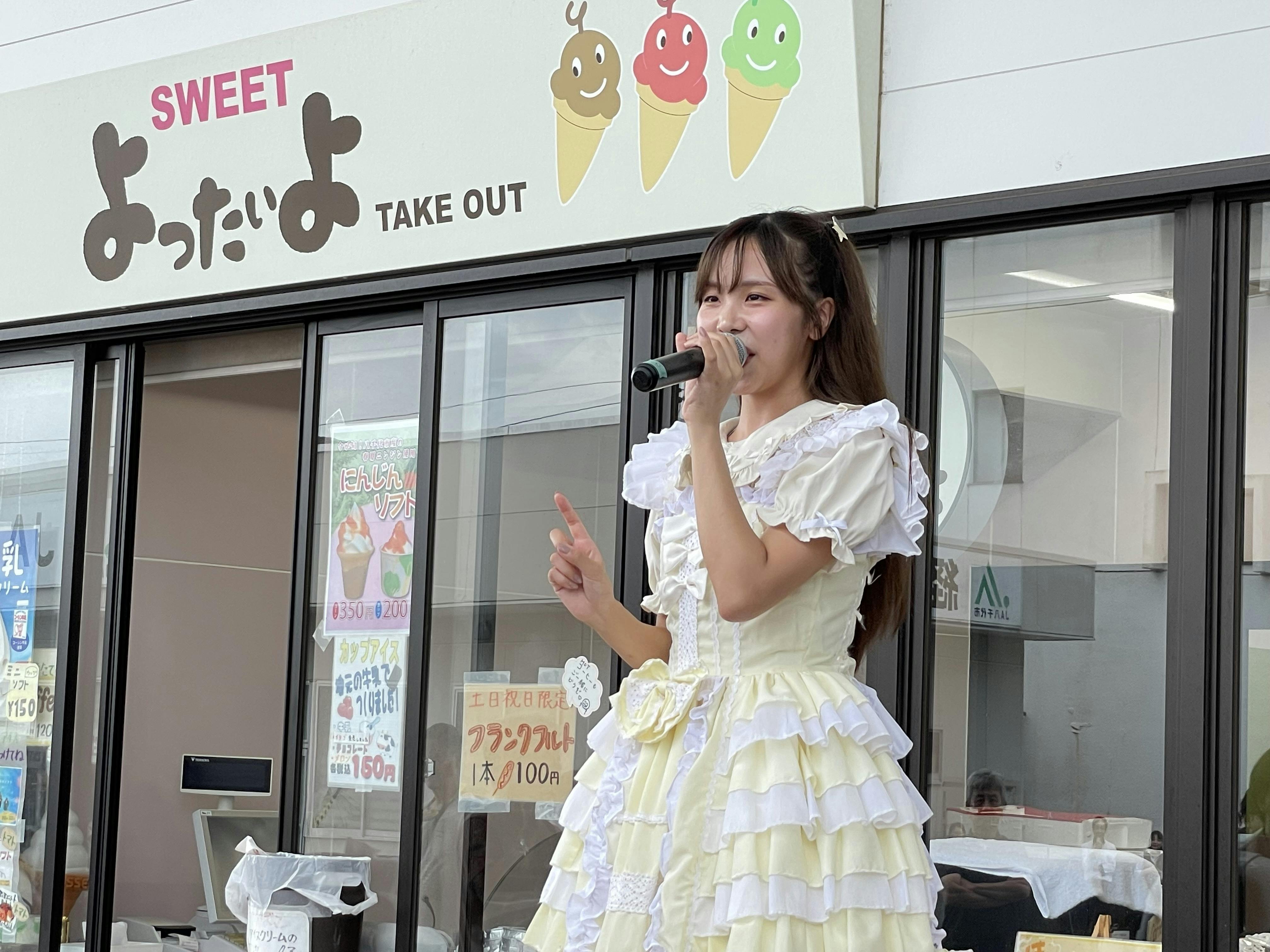 さや香 石井 クラウドファンディング 私物 mqdefault.jpg