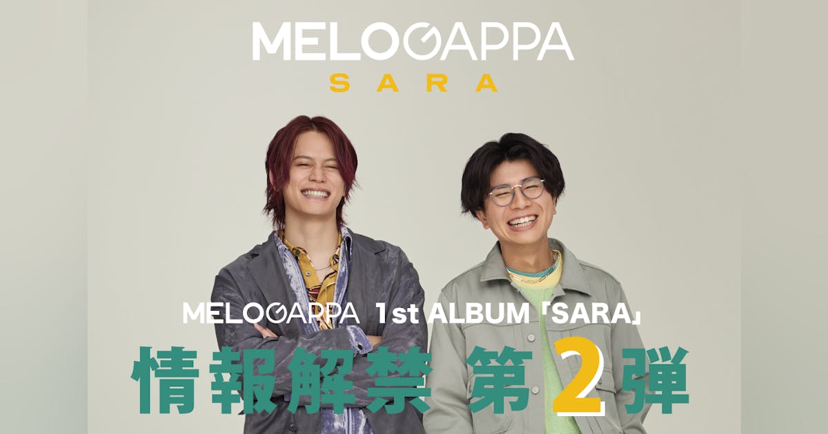 お知らせ】アルバム「SARA」通常盤発売のお知らせ&リターン お知らせ】アルバム「SARA」通常盤発売のお知らせ&リターン