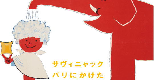 兵庫県立美術館さんより応援メッセージが届きました Campfire キャンプファイヤー 兵庫県立美術館さんより応援メッセージが届きました Campfire キャンプファイヤー