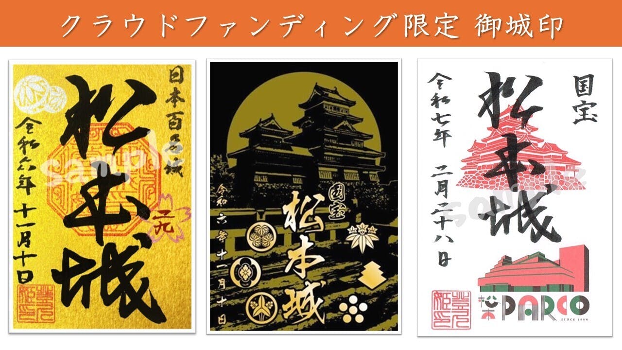 こだわりの返礼品を紹介させてください！ - CAMPFIRE (キャンプファイヤー)