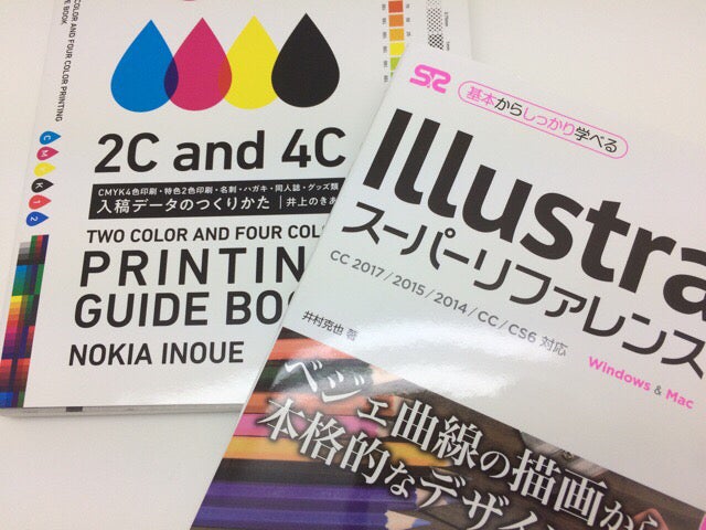 うさぎの便利グッズ屋 開業届けを出してきました Campfire キャンプファイヤー