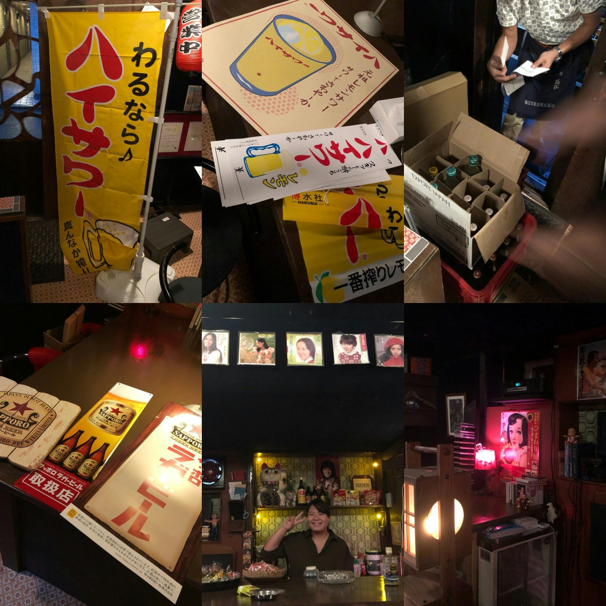 すんばらすぃー Campfire キャンプファイヤー すんばらすぃー Campfire キャンプファイヤー
