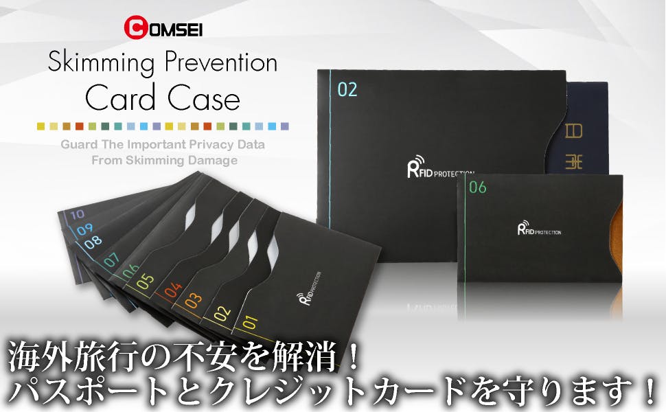 海外旅行中のパスポート、クレジットカードを守る！ スキミング防止ケース！ - CAMPFIRE (キャンプファイヤー)