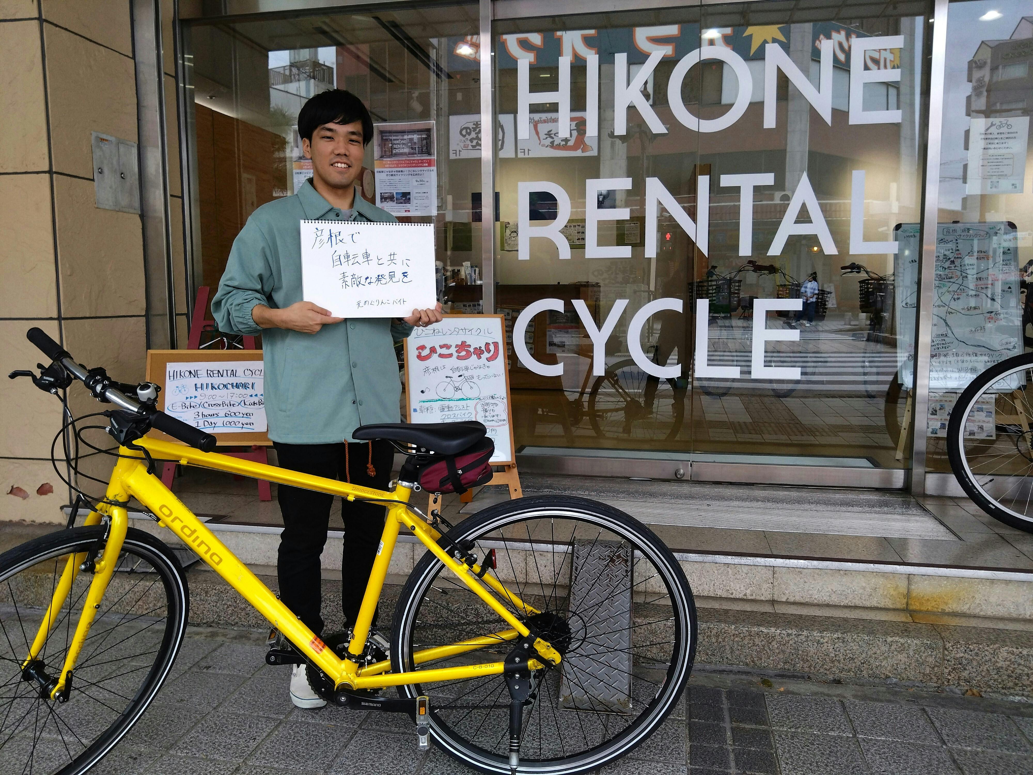 サイクリング自転車！彦根市〜。