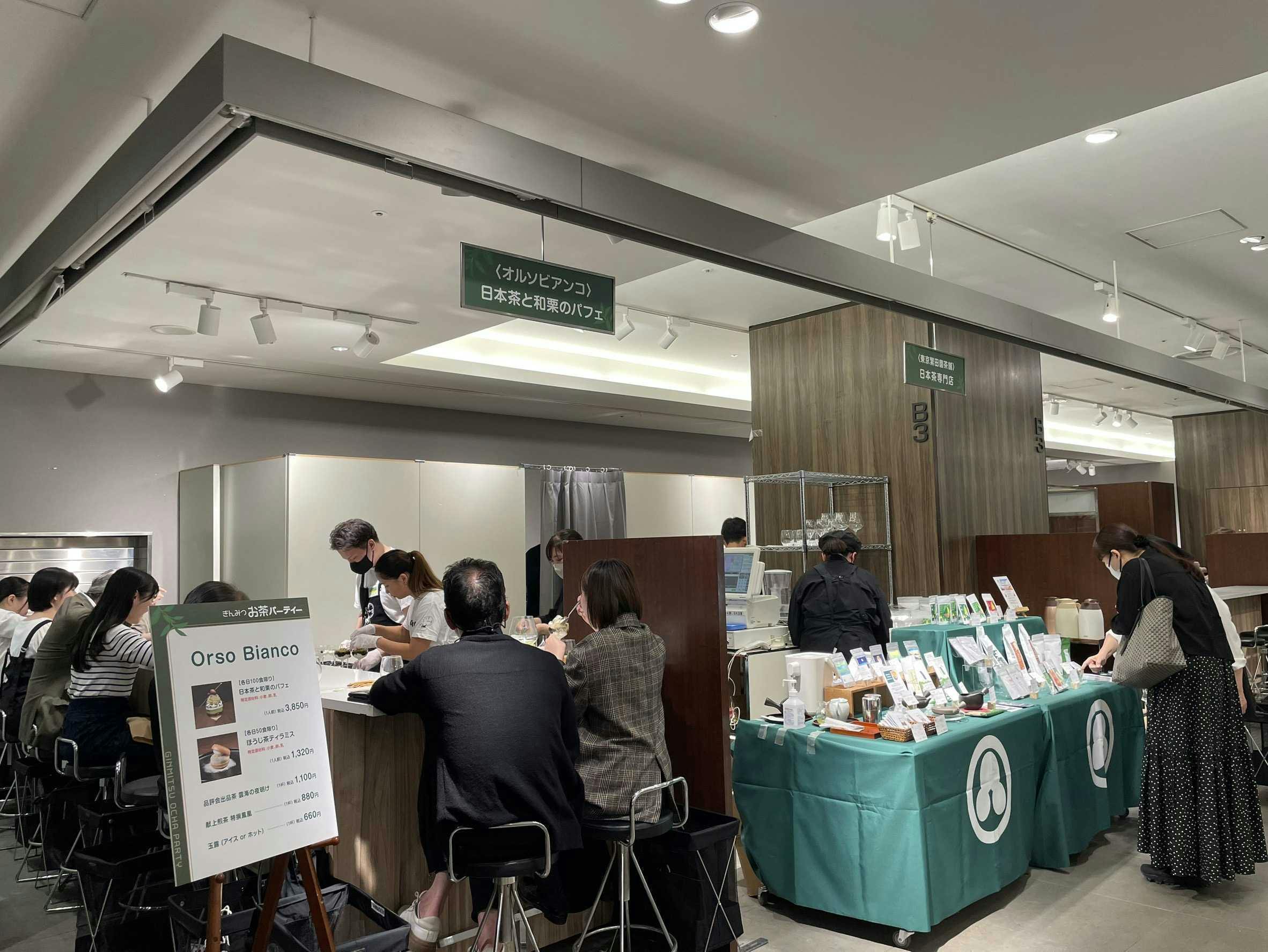 銀座三越初出店!「ぎんみつお茶パーティー」の様子をレポート!