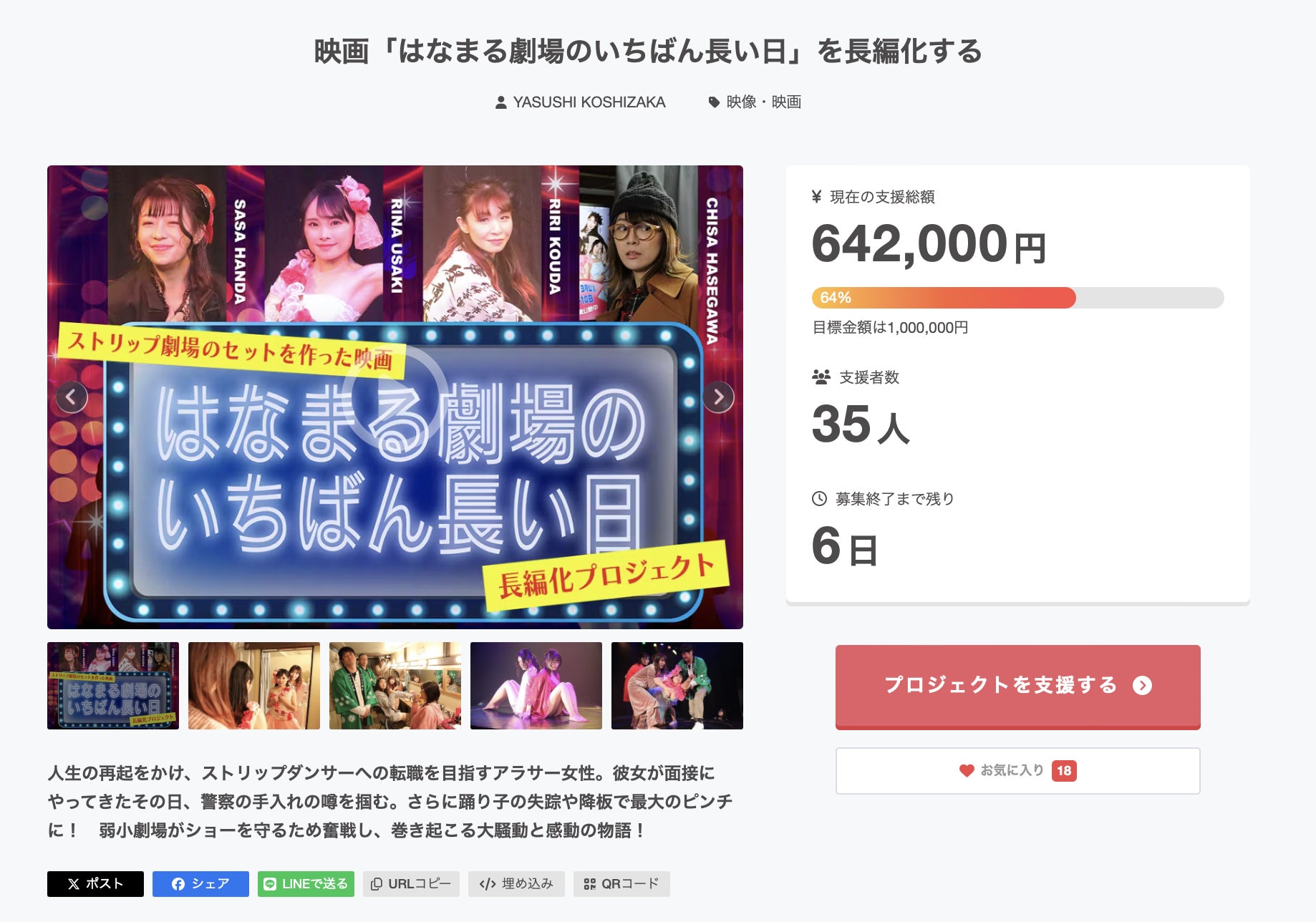 sasa様専用ページ （タンタン、ありがとう 神戸とパンダの記録