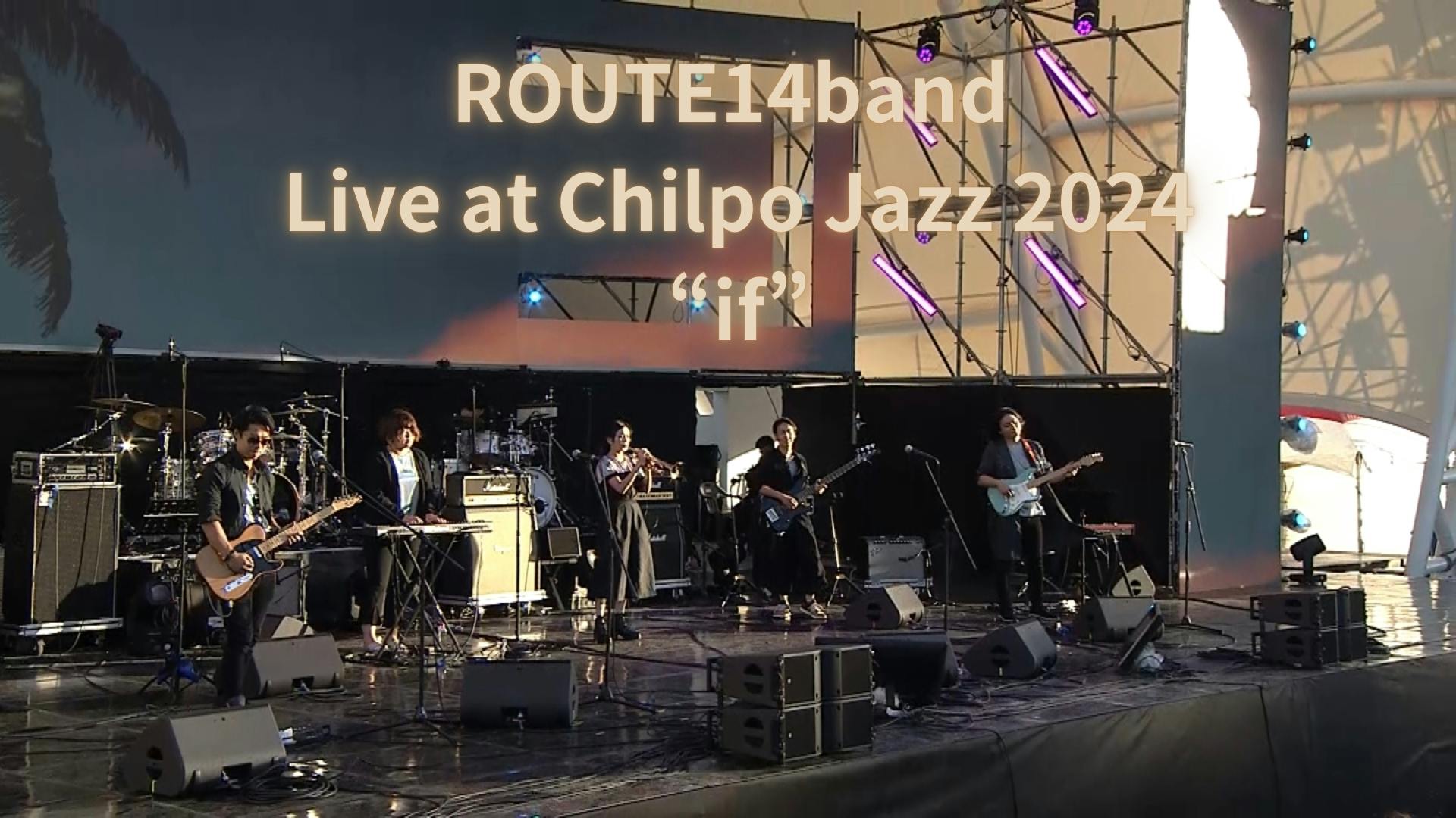 活動報告一覧 - 川崎市中原区平和公園の「野外音楽堂」を借りて