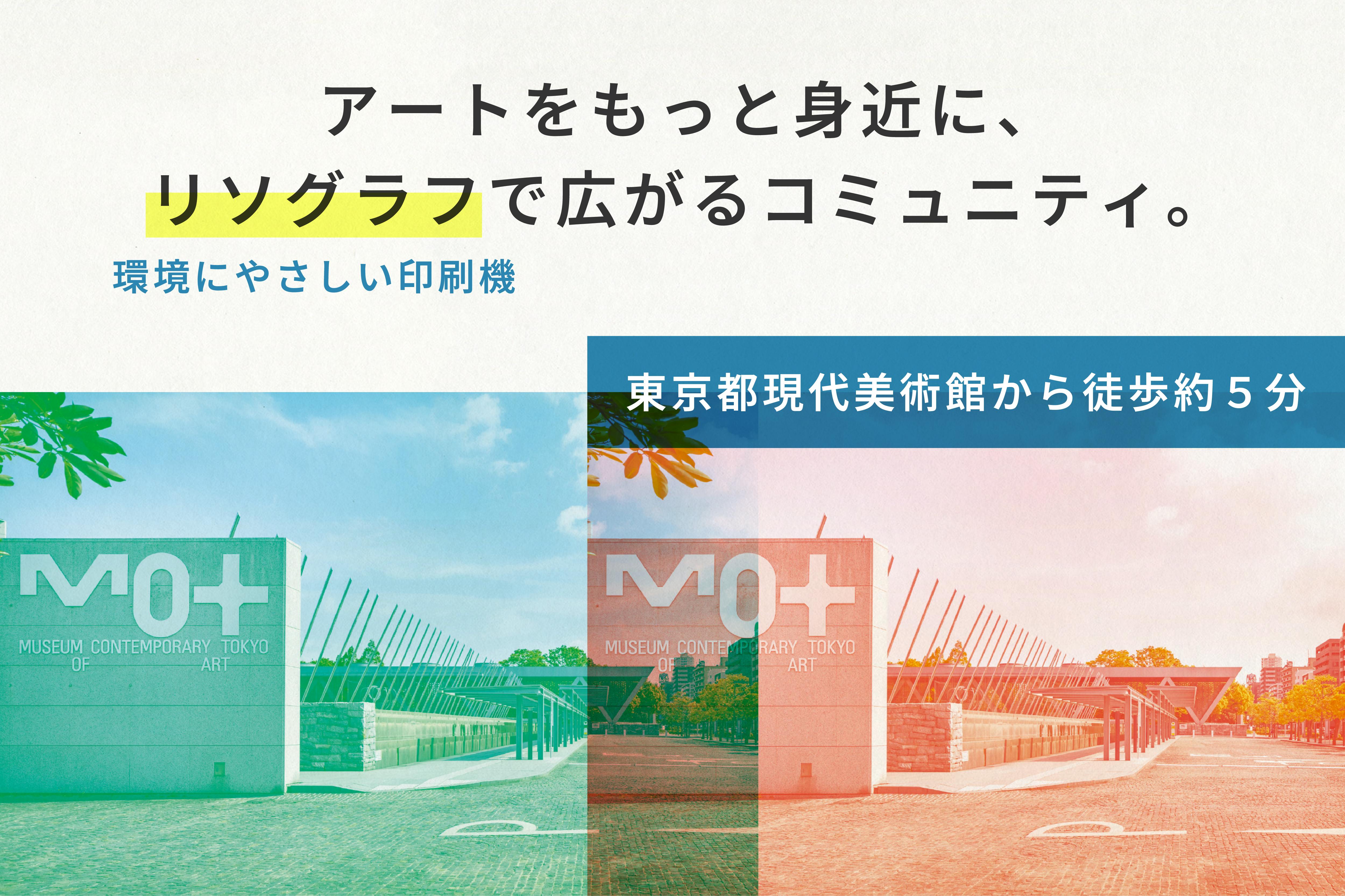 ☆れ19862011 福島からチェルノブイリへ クラウドファンディング支援者