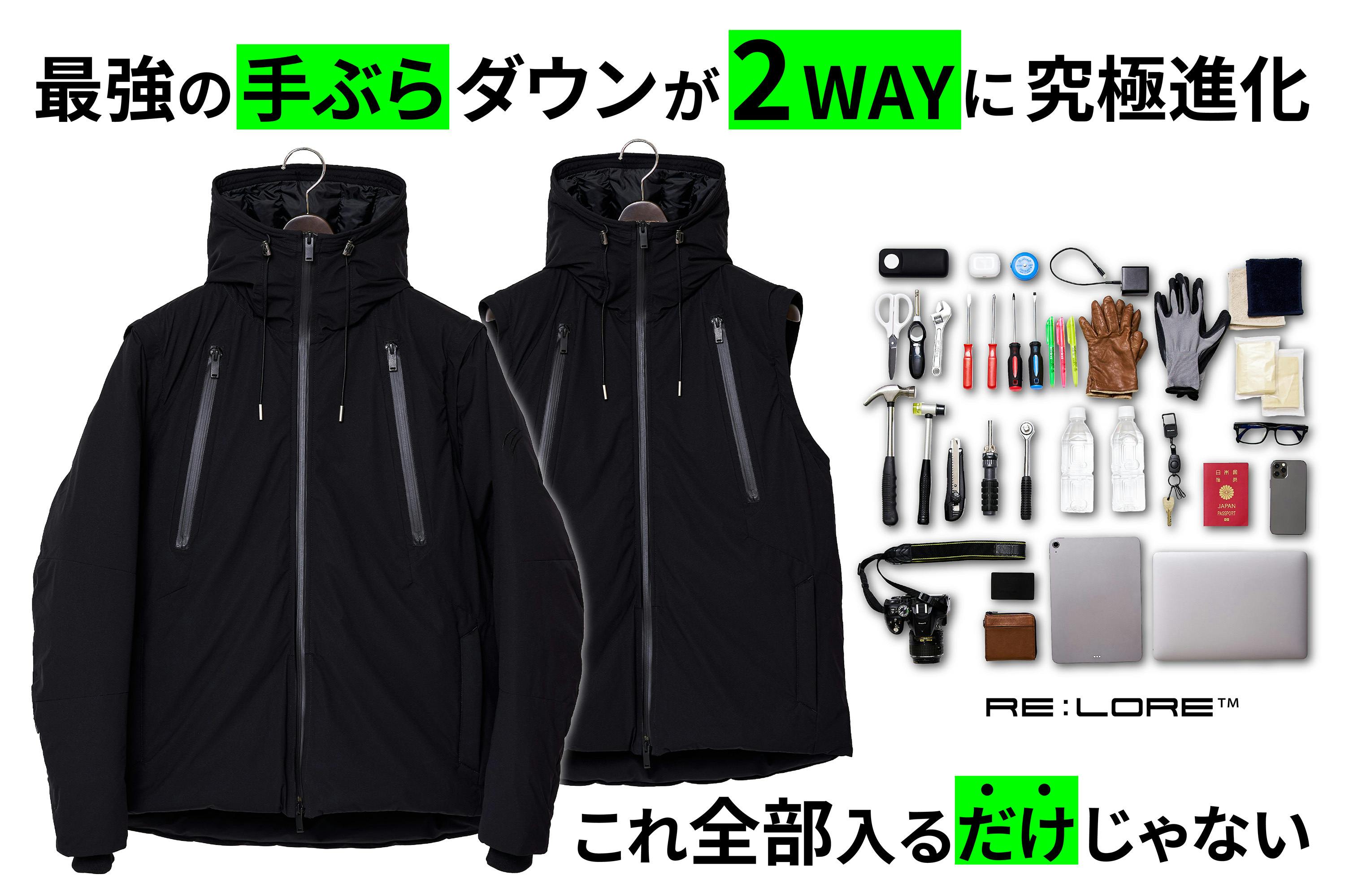 活動報告一覧 - 【すぐ届く】荷物は「持つ」から「まとう」新時代へ
