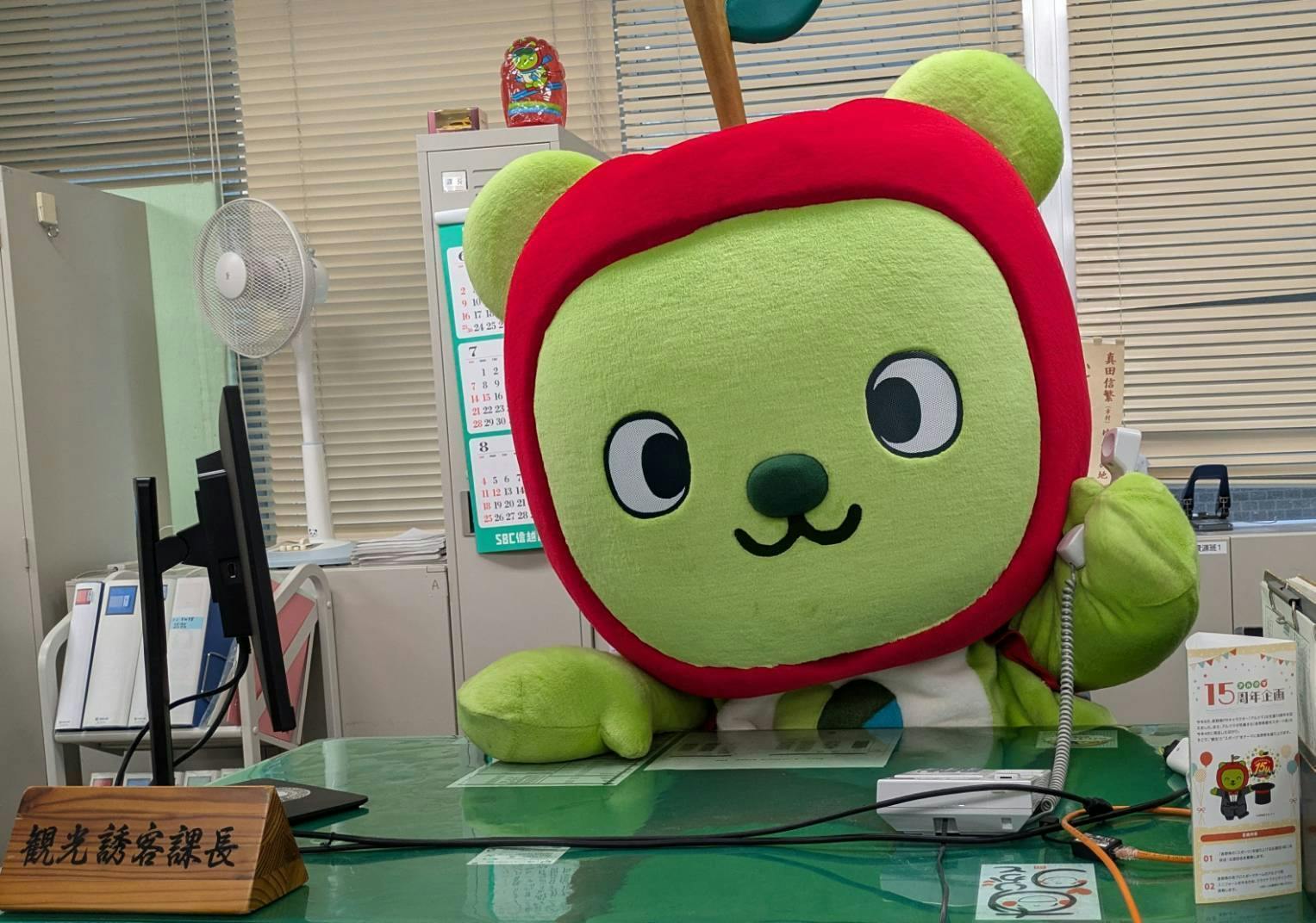 20241121お披露目記者発表