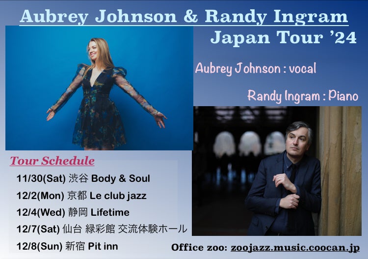 Aubrey Johnson(vo) & Randy Ingram(p) Duo Tour '24 - CAMPFIRE (キャンプファイヤー)